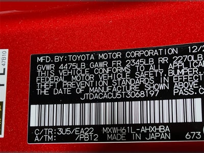 2026 Toyota Prius Plug-in Hybrid XSE Premium