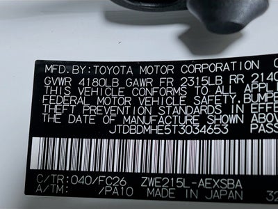 2026 Toyota Corolla Hybrid Hybrid SE