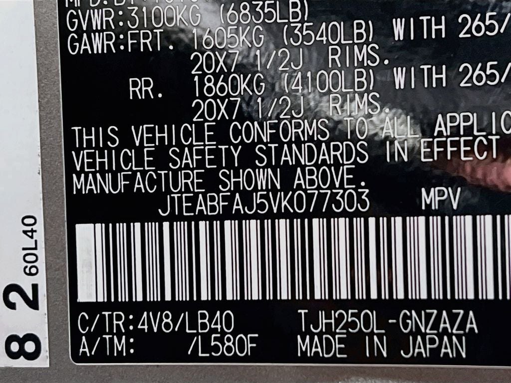 2027 Toyota Land Cruiser S
