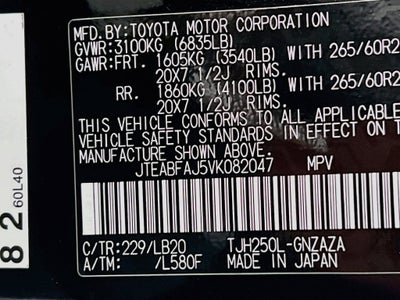 2027 Toyota Land Cruiser S