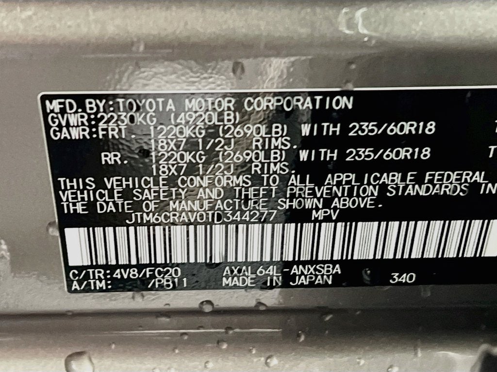 2026 Toyota RAV4 SE S