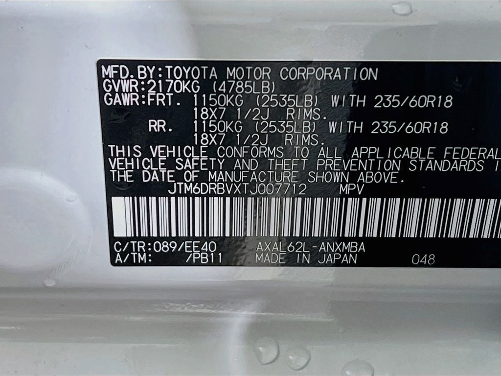 2026 Toyota RAV4 XLE Premium S