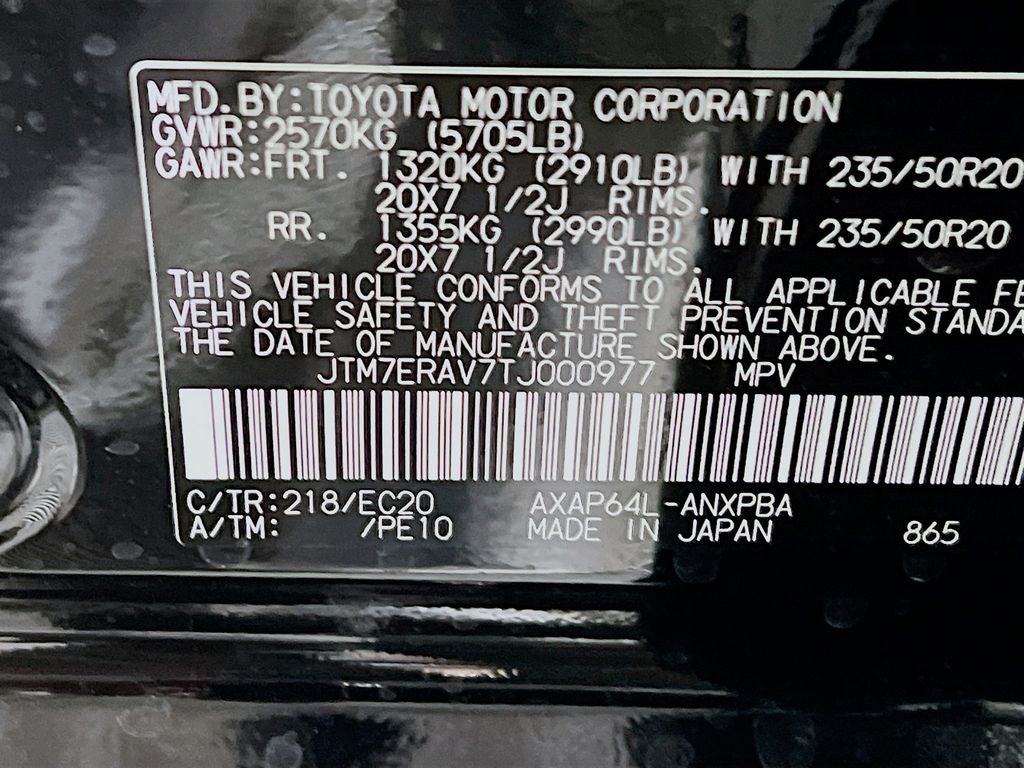 2026 Toyota RAV4 Plug-In Hybrid XSE S