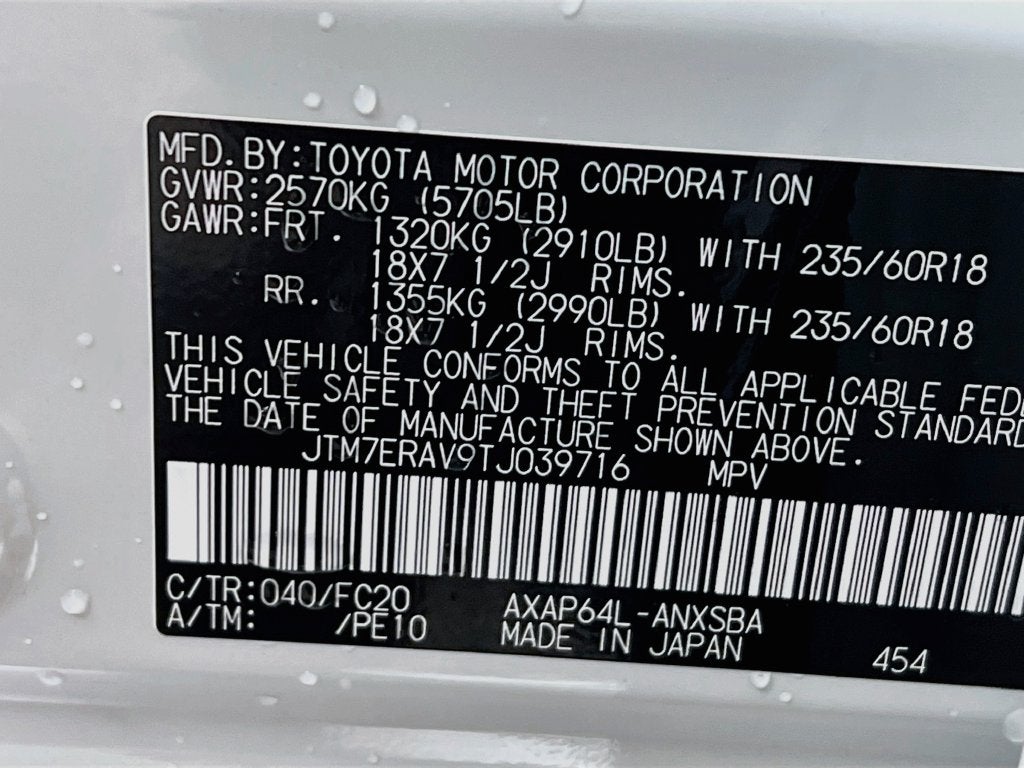 2026 Toyota RAV4 Plug-In Hybrid SE S