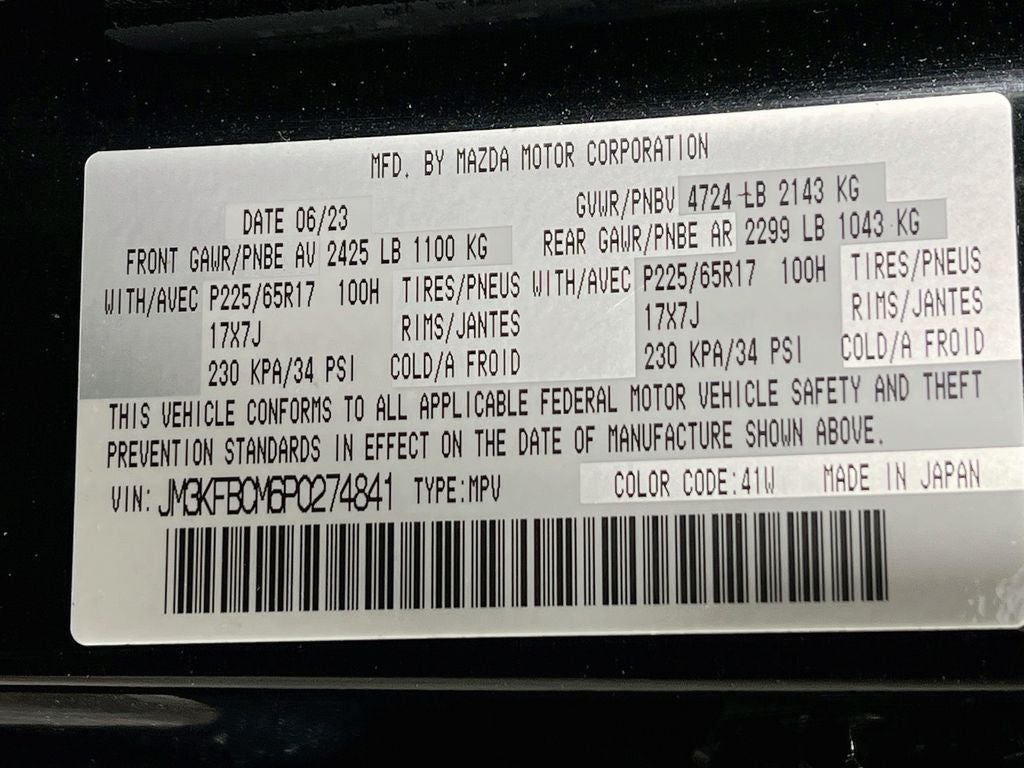 2023 Mazda Mazda CX-5 2.5 S Preferred Package
